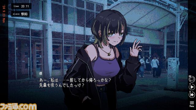 『ユメザメの仮説』恋人との思い出を書き換えて幸せな結末を目指す恋愛アドベンチャー。序盤の導入部分がプレイ可能な体験版が配信開始