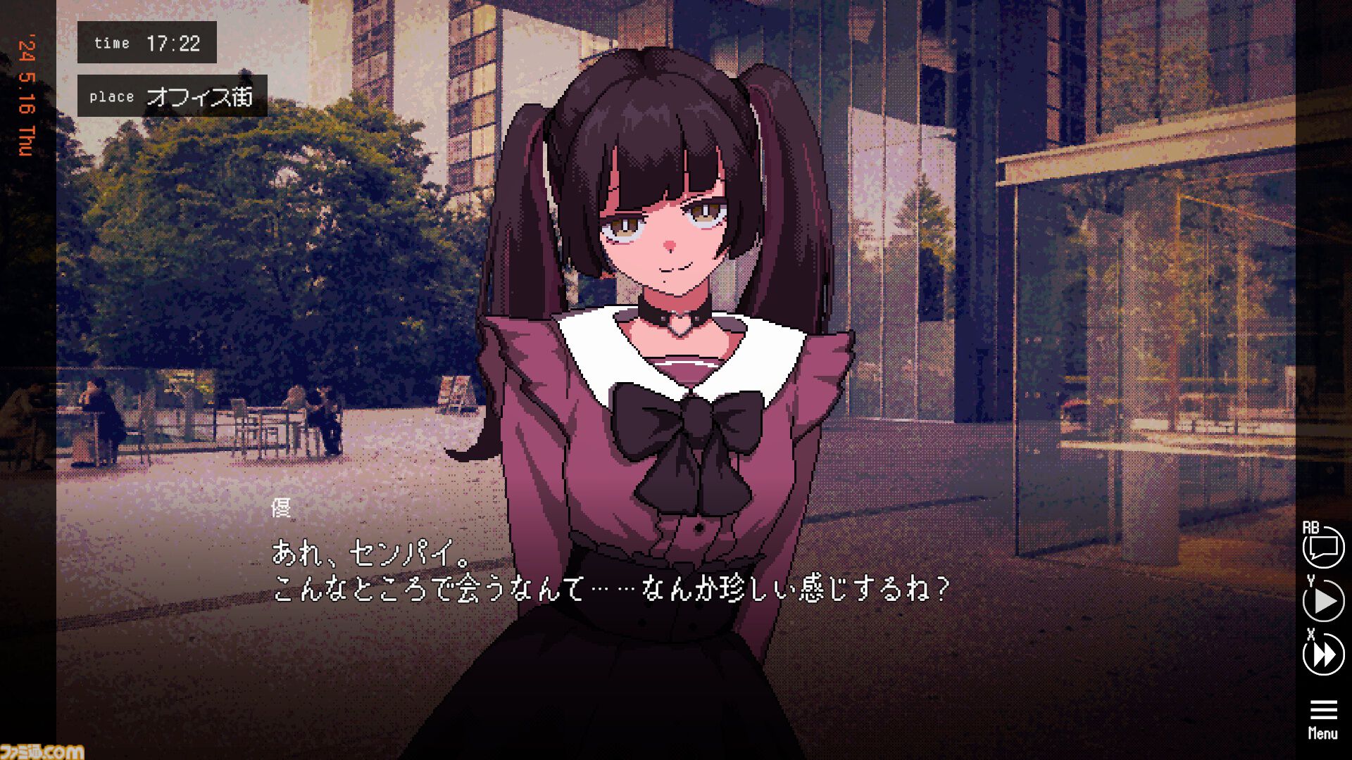 『ユメザメの仮説』恋人との思い出を書き換えて幸せな結末を目指す恋愛アドベンチャー。序盤の導入部分がプレイ可能な体験版が配信開始
