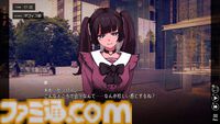 『ユメザメの仮説』恋人との思い出を書き換えて幸せな結末を目指す恋愛アドベンチャー。序盤の導入部分がプレイ可能な体験版が配信開始