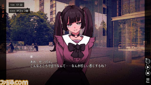 『ユメザメの仮説』恋人との思い出を書き換えて幸せな結末を目指す恋愛アドベンチャー。序盤の導入部分がプレイ可能な体験版が配信開始