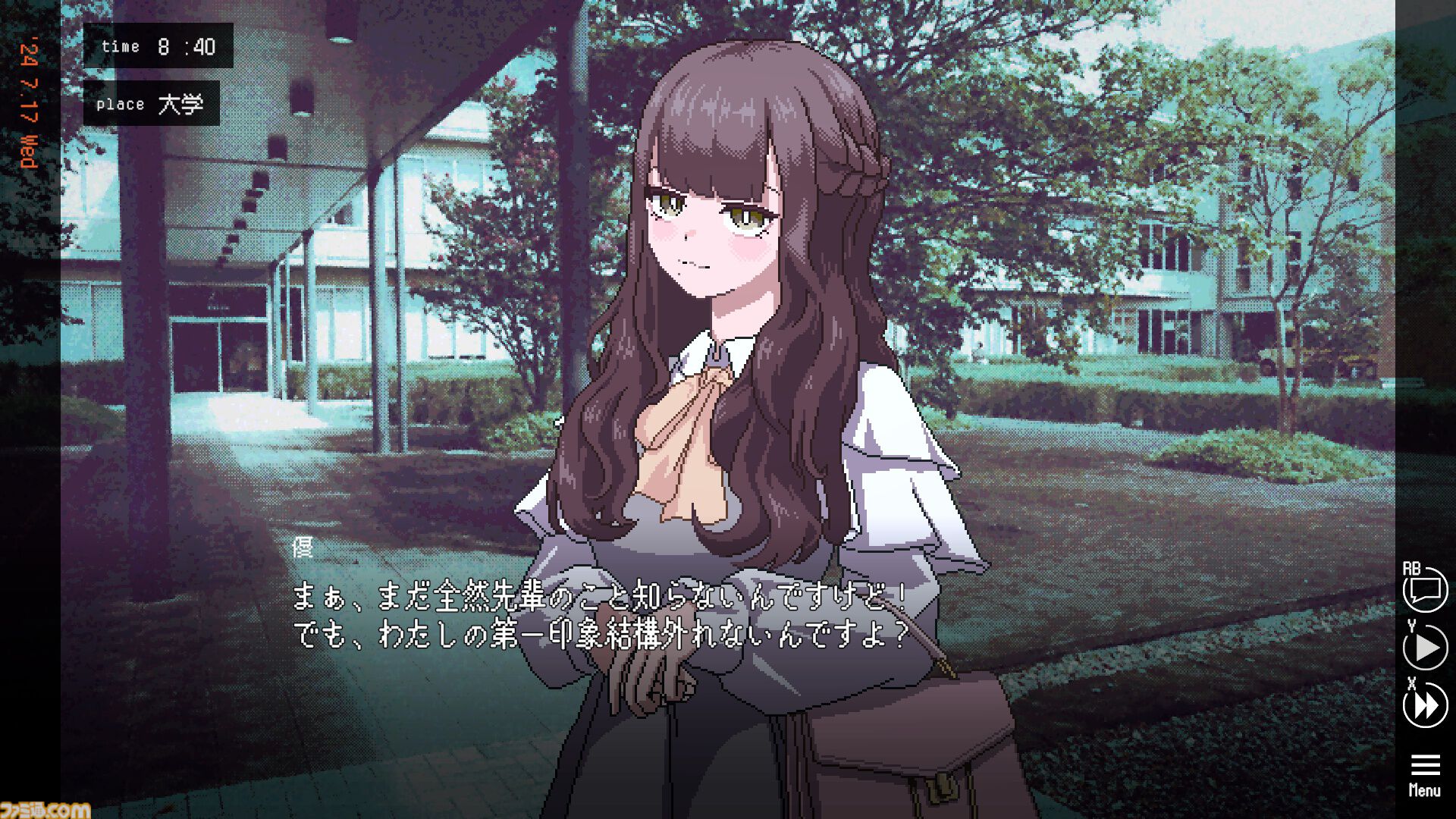 『ユメザメの仮説』恋人との思い出を書き換えて幸せな結末を目指す恋愛アドベンチャー。序盤の導入部分がプレイ可能な体験版が配信開始