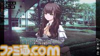 『ユメザメの仮説』恋人との思い出を書き換えて幸せな結末を目指す恋愛アドベンチャー。序盤の導入部分がプレイ可能な体験版が配信開始
