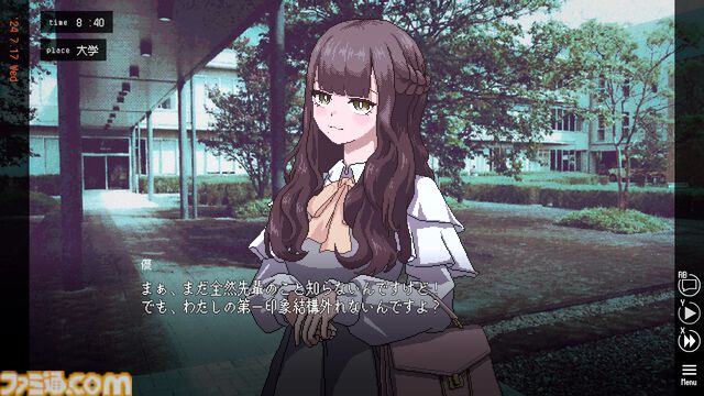 『ユメザメの仮説』恋人との思い出を書き換えて幸せな結末を目指す恋愛アドベンチャー。序盤の導入部分がプレイ可能な体験版が配信開始