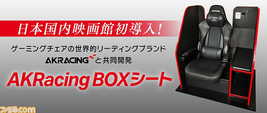 映画館　椅子 映画館シートカバー生地高級、商業映画館シート卸売、映画館の