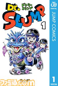 【Kindle50％還元】『ドラゴンボール』『Dr.スランプ』『ワンピース』『ジョジョSBR』がお得な“春マン!!2024”は明日（5/8）まで