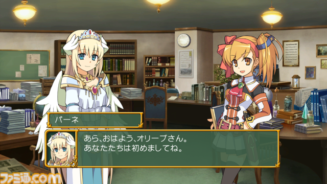 『剣と魔法と学園モノ。1 2 3 Remaster Collection』9月16日発売。アクワイアの学園ダンジョンRPG三作が一つのパッケージで登場。限定版には画集・サントラが付属