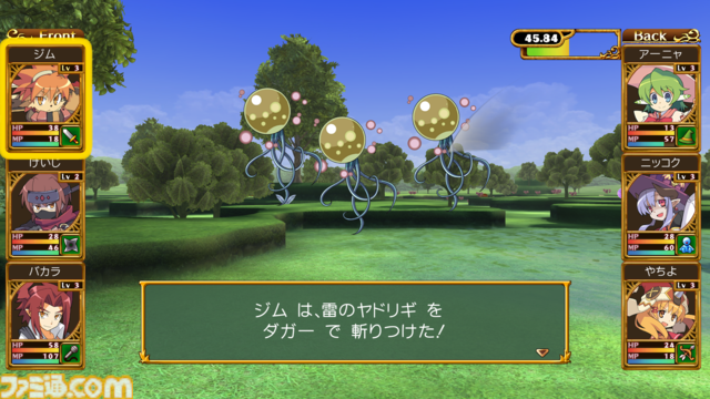 『剣と魔法と学園モノ。1 2 3 Remaster Collection』9月16日発売。アクワイアの学園ダンジョンRPG三作が一つのパッケージで登場。限定版には画集・サントラが付属