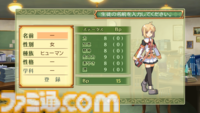 『剣と魔法と学園モノ。1 2 3 Remaster Collection』9月16日発売。アクワイアの学園ダンジョンRPG三作が一つのパッケージで登場。限定版には画集・サントラが付属