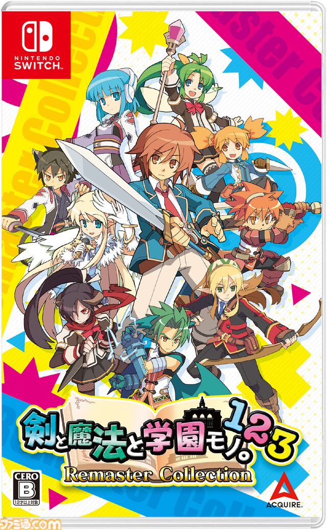 『剣と魔法と学園モノ。1 2 3 Remaster Collection』9月16日発売。アクワイアの学園ダンジョンRPG三作が一つのパッケージで登場。限定版には画集・サントラが付属