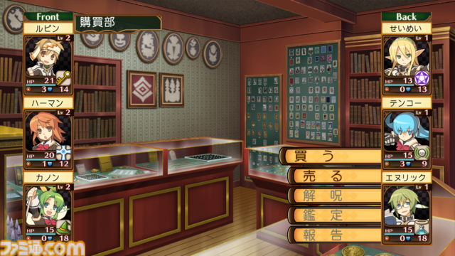 『剣と魔法と学園モノ。1 2 3 Remaster Collection』9月16日発売。アクワイアの学園ダンジョンRPG三作が一つのパッケージで登場。限定版には画集・サントラが付属
