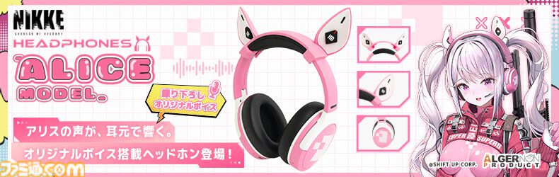 NIKKE』エレグの描き下ろしイラストをデスクマット＆ジオラマが