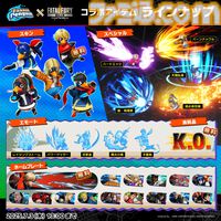 『ファーストペンギン』×『餓狼伝説 CotW』コラボが6月12日より開始。ロック・ハワードやテリー、舞らのスキンや必殺技エモートなどが登場