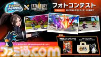 『ファーストペンギン』×『餓狼伝説 CotW』コラボが6月12日より開始。ロック・ハワードやテリー、舞らのスキンや必殺技エモートなどが登場