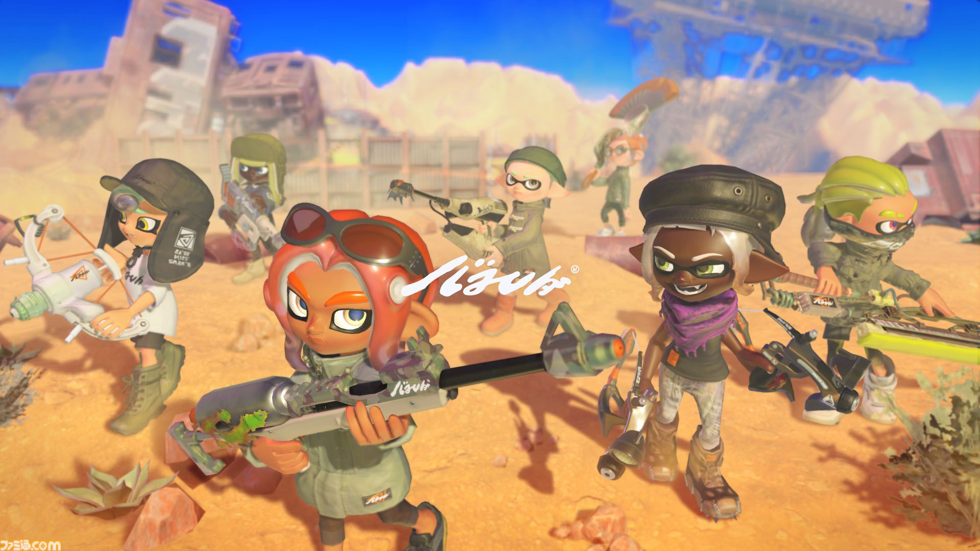 Splatoon 3 スプラトゥーン3 スプラトゥーン3』6月12日Ver.10.0.0アプデ決定。新ブキ“バンカラ