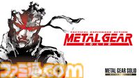 【PSストア】『メタルギア ソリッド: マスターコレクション Vol.1』50％オフ、『オブリビオン』リマスター版20％オフなどリマスター＆レトロセールが開催中
