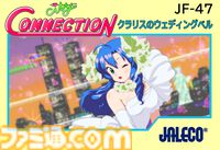 シティコネクション20周年インタビュー。“せざるをえなかったジャレコIPの継承”に導かれてゲーム作りの楽しさを知る。20周年イヤーは10本以上の新作を予定