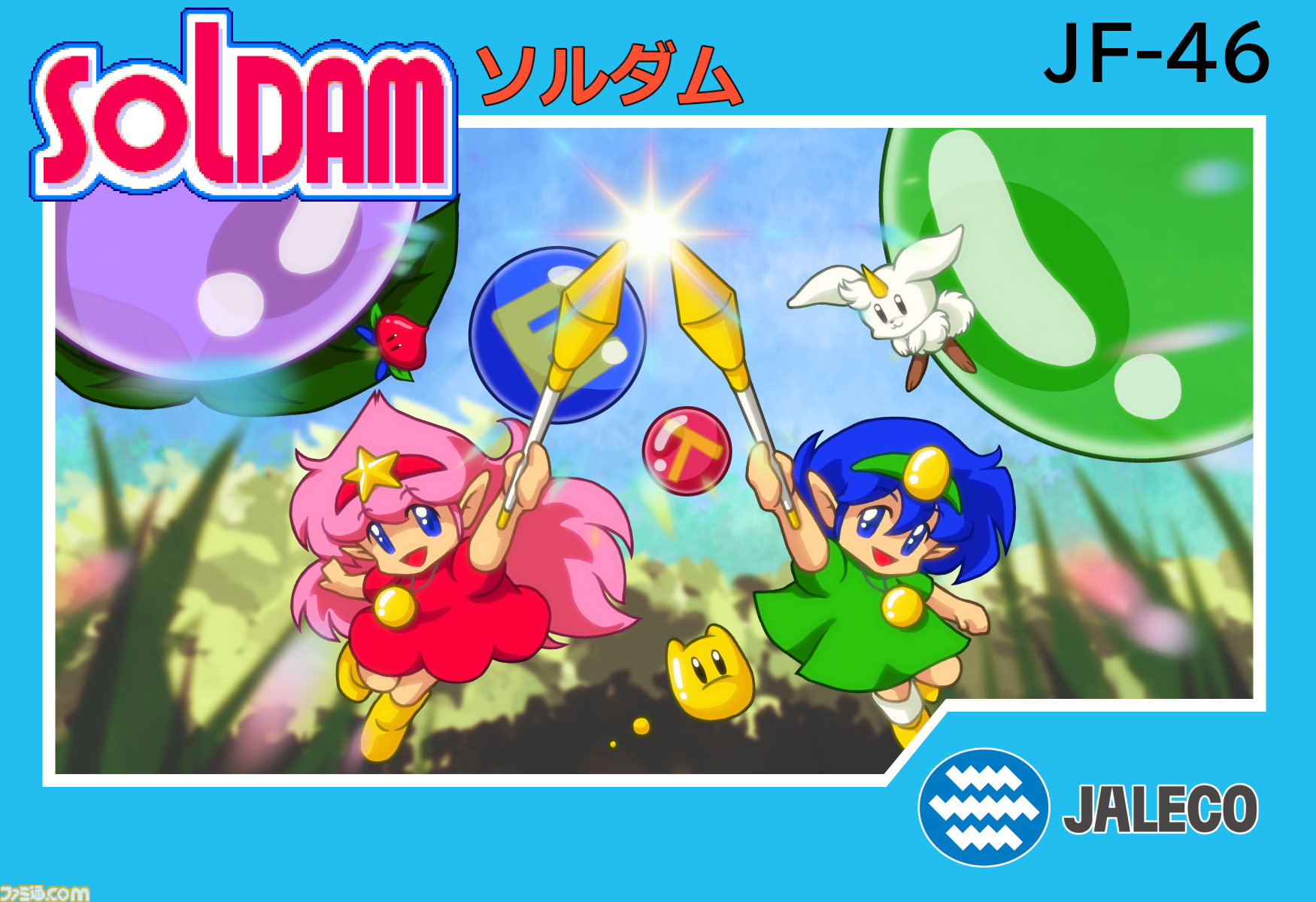 シティコネクション20周年インタビュー。“せざるをえなかったジャレコIPの継承”に導かれてゲーム作りの楽しさを知る。20周年イヤーは10本以上の新作を予定