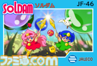 シティコネクション20周年インタビュー。“せざるをえなかったジャレコIPの継承”に導かれてゲーム作りの楽しさを知る。20周年イヤーは10本以上の新作を予定
