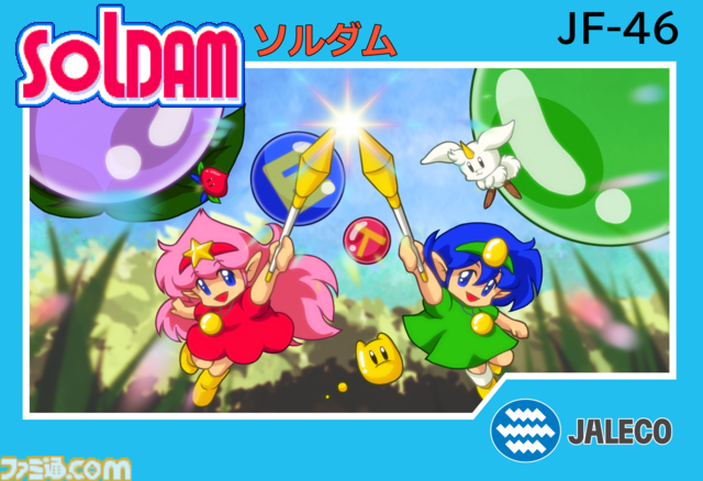 シティコネクション20周年インタビュー。“せざるをえなかったジャレコIPの継承”に導かれてゲーム作りの楽しさを知る。20周年イヤーは10本以上の新作を予定