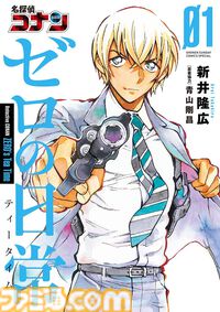 【Kindleで実質半額】『ドラえもん』『チ。』『葬送のフリーレン』『ウシジマくん』『一勝千金』など小学館作品が50%ポイント還元でお買い得に