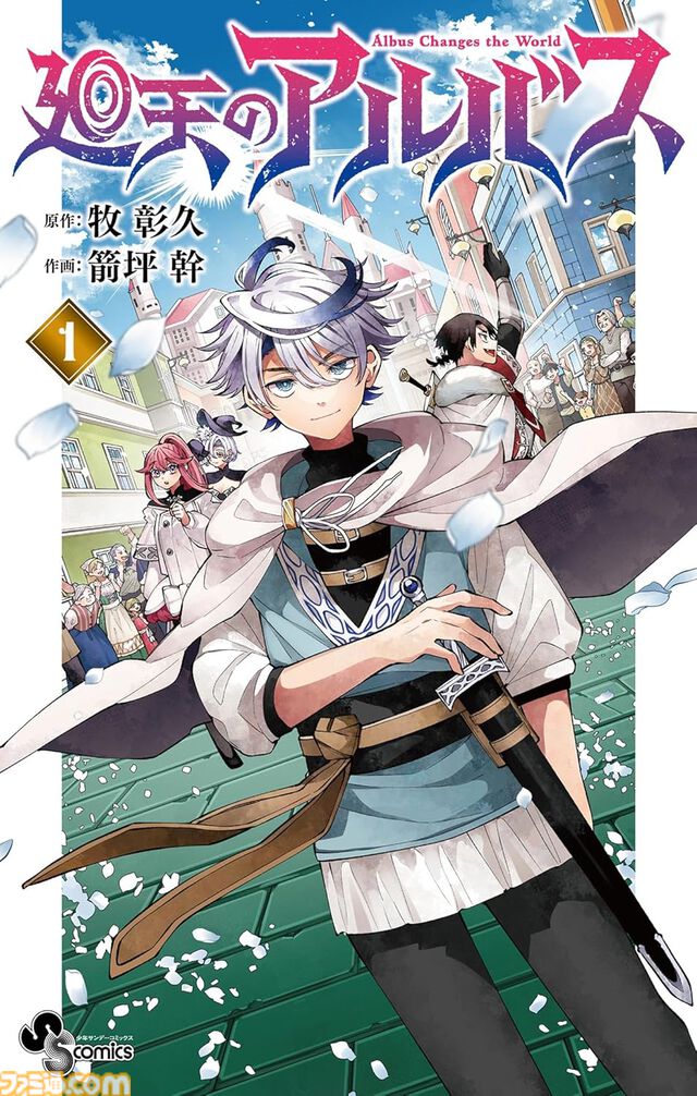 【Kindleで実質半額】『ドラえもん』『チ。』『葬送のフリーレン』『ウシジマくん』『一勝千金』など小学館作品が50%ポイント還元でお買い得に