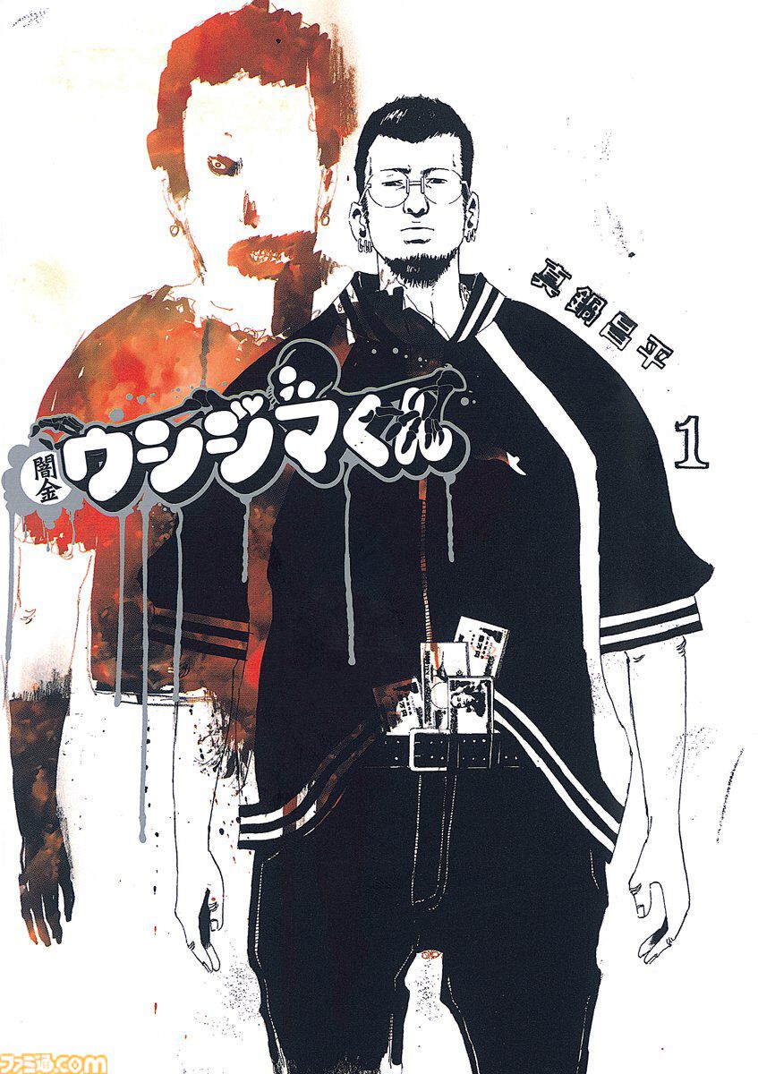 【Kindleで実質半額】『ドラえもん』『チ。』『葬送のフリーレン』『ウシジマくん』『一勝千金』など小学館作品が50%ポイント還元でお買い得に