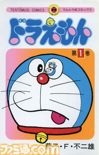 【Kindleで実質半額】『ドラえもん』『チ。』『葬送のフリーレン』『ウシジマくん』『一勝千金』など小学館作品が50%ポイント還元でお買い得に