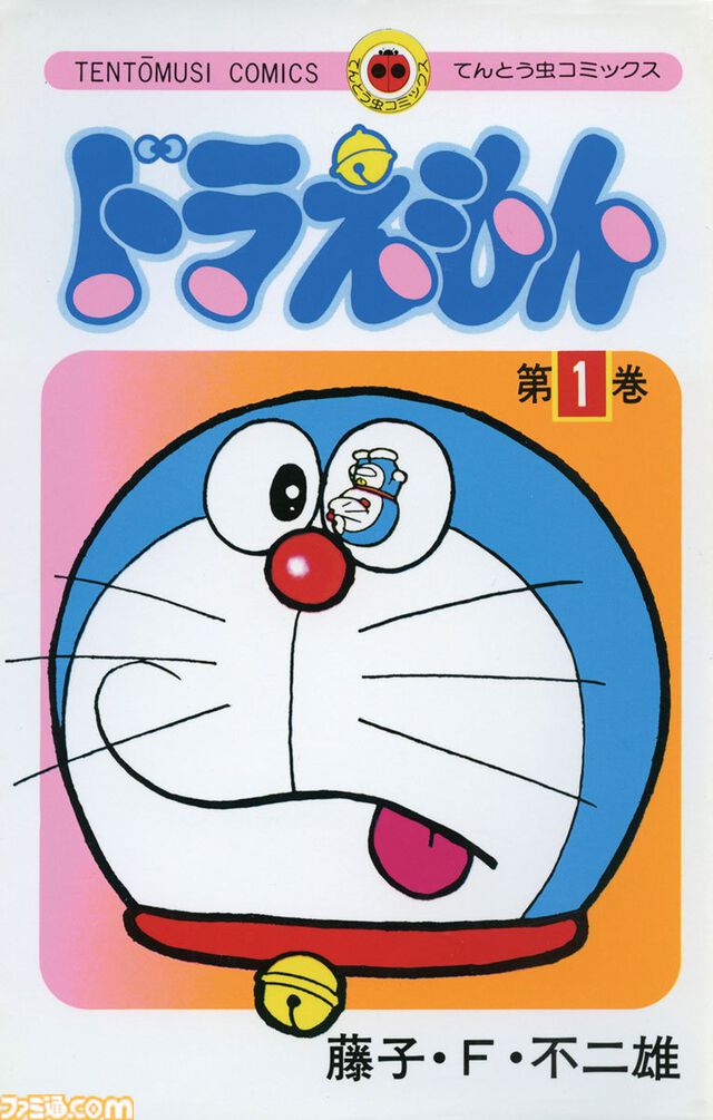 【Kindleで実質半額】『ドラえもん』『チ。』『葬送のフリーレン』『ウシジマくん』『一勝千金』など小学館作品が50%ポイント還元でお買い得に