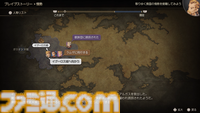 【FFT】「源氏は盗めません」。『ファイナルファンタジータクティクス - イヴァリース クロニクルズ』詠唱フルボイス化など、28年の時を経た“決定版”のこだわりを訊く開発陣インタビュー