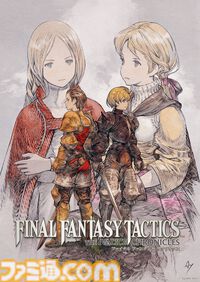 【FFT】「源氏は盗めません」。『ファイナルファンタジータクティクス - イヴァリース クロニクルズ』詠唱フルボイス化など、28年の時を経た“決定版”のこだわりを訊く開発陣インタビュー