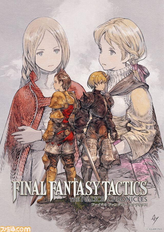 【FFT】「源氏は盗めません」。『ファイナルファンタジータクティクス - イヴァリース クロニクルズ』詠唱フルボイス化など、28年の時を経た“決定版”のこだわりを訊く開発陣インタビュー