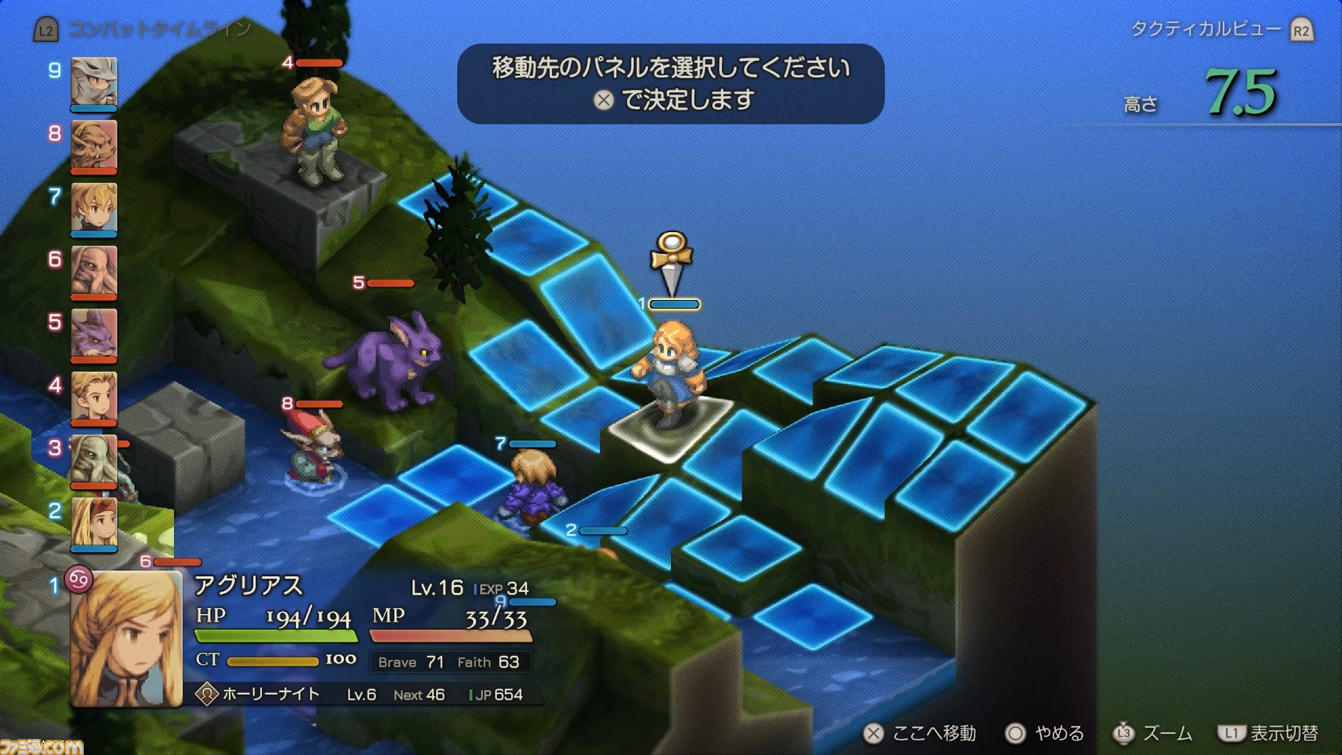 【FFT】「源氏は盗めません」。『ファイナルファンタジータクティクス - イヴァリース クロニクルズ』詠唱フルボイス化など、28年の時を経た“決定版”のこだわりを訊く開発陣インタビュー