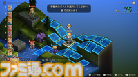 【FFT】「源氏は盗めません」。『ファイナルファンタジータクティクス - イヴァリース クロニクルズ』詠唱フルボイス化など、28年の時を経た“決定版”のこだわりを訊く開発陣インタビュー