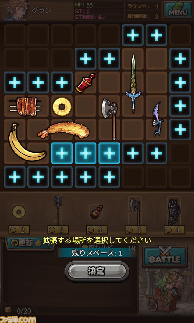 多くの騎空士に衝撃を与えた『グラブル』エイプリルフールイベント“リュックサック・バトル！”の裏側を仕掛け人に直撃。『バックパック・バトル』公認コンテンツはどのようにして誕生したのか？