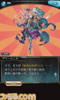 多くの騎空士に衝撃を与えた『グラブル』エイプリルフールイベント“リュックサック・バトル！”の裏側を仕掛け人に直撃。『バックパック・バトル』公認コンテンツはどのようにして誕生したのか？