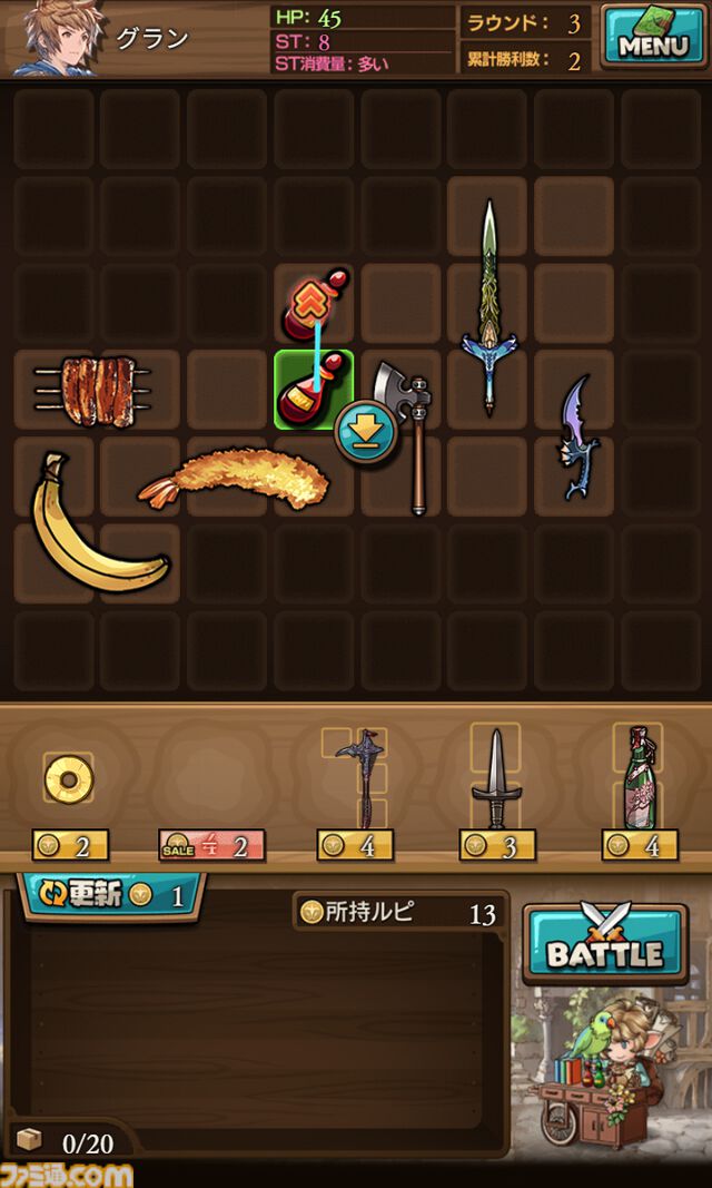 多くの騎空士に衝撃を与えた『グラブル』エイプリルフールイベント“リュックサック・バトル！”の裏側を仕掛け人に直撃。『バックパック・バトル』公認コンテンツはどのようにして誕生したのか？