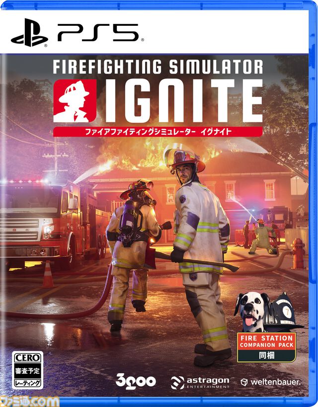 『Firefighting Simulator Ignite』PS5版が9月9日発売。人命救助や消火活動、爆発対応などを体験できる本格消防シミュレーション