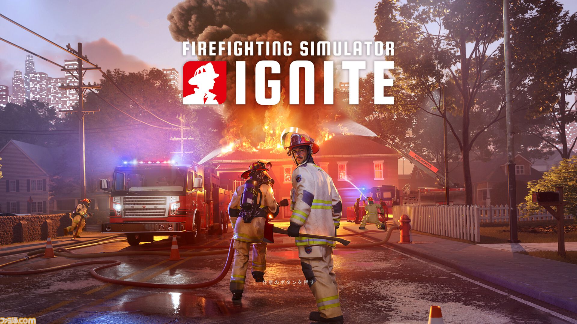 ホットトイズ FIRE FIGHTER 消防士 未開封 ホットトイズ FIRE FIGHTER 消防士 未開封 ホットトイズ FIRE