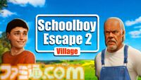 『少年脱出2 田舎』怖くて厳しい祖父・祖母から逃げるパズルシミュレーション、無料デモ版が配信中。監視の目をかいくぐり、密かに逃走計画を企てろ