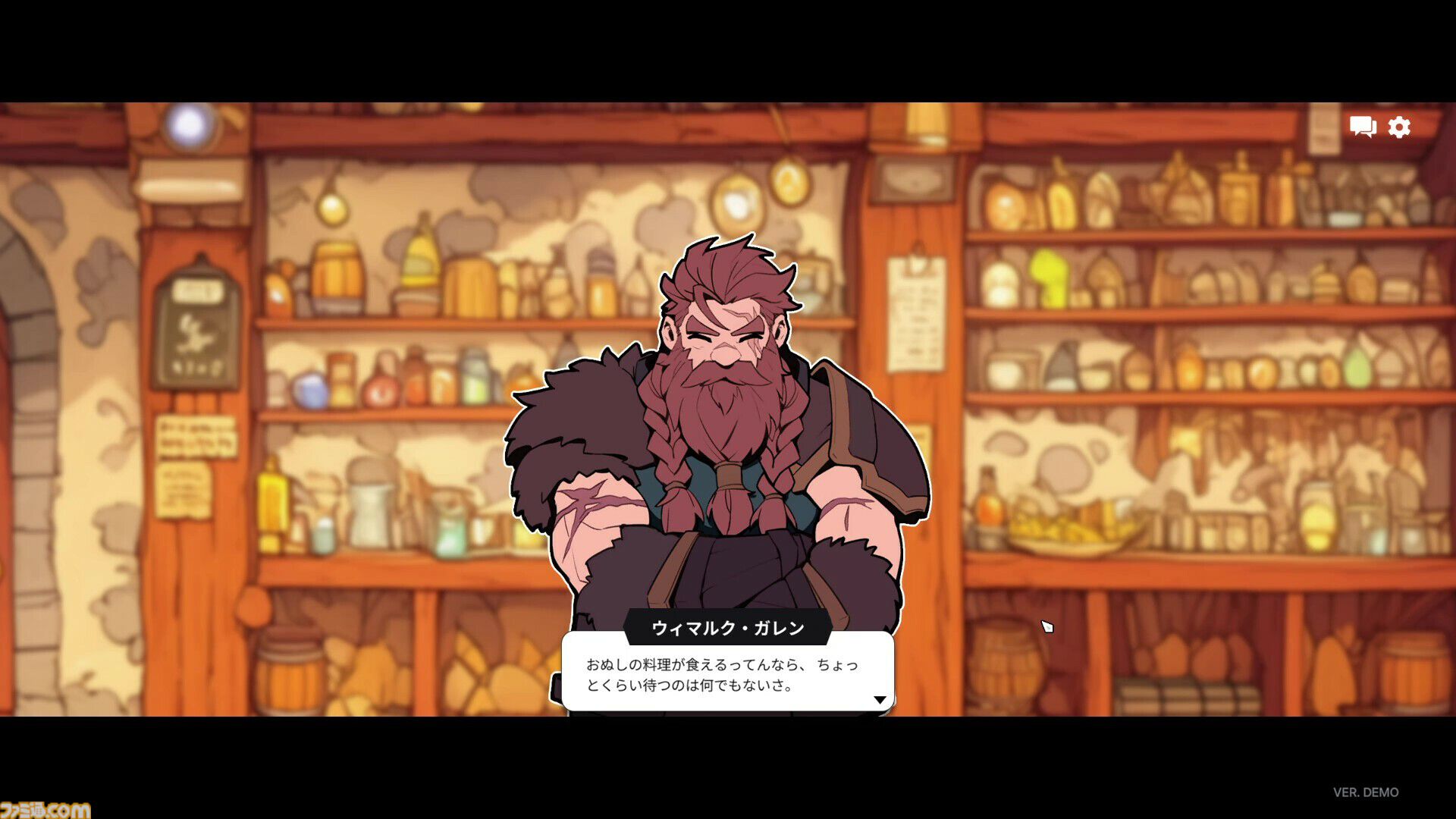 『ガルバテイン』プレイヤーはギルドの受付係。冒険者のクエスト達成報告を厳しくチェックするファンタジーシミュ【体験版配信】