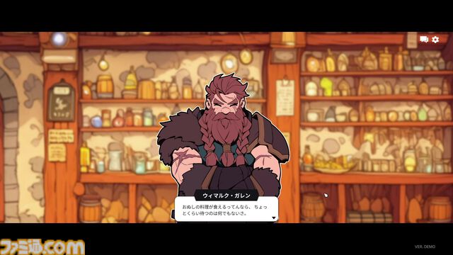 『ガルバテイン』プレイヤーはギルドの受付係。冒険者のクエスト達成報告を厳しくチェックするファンタジーシミュ【体験版配信】