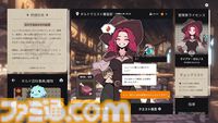 『ガルバテイン』プレイヤーはギルドの受付係。冒険者のクエスト達成報告を厳しくチェックするファンタジーシミュ【体験版配信】