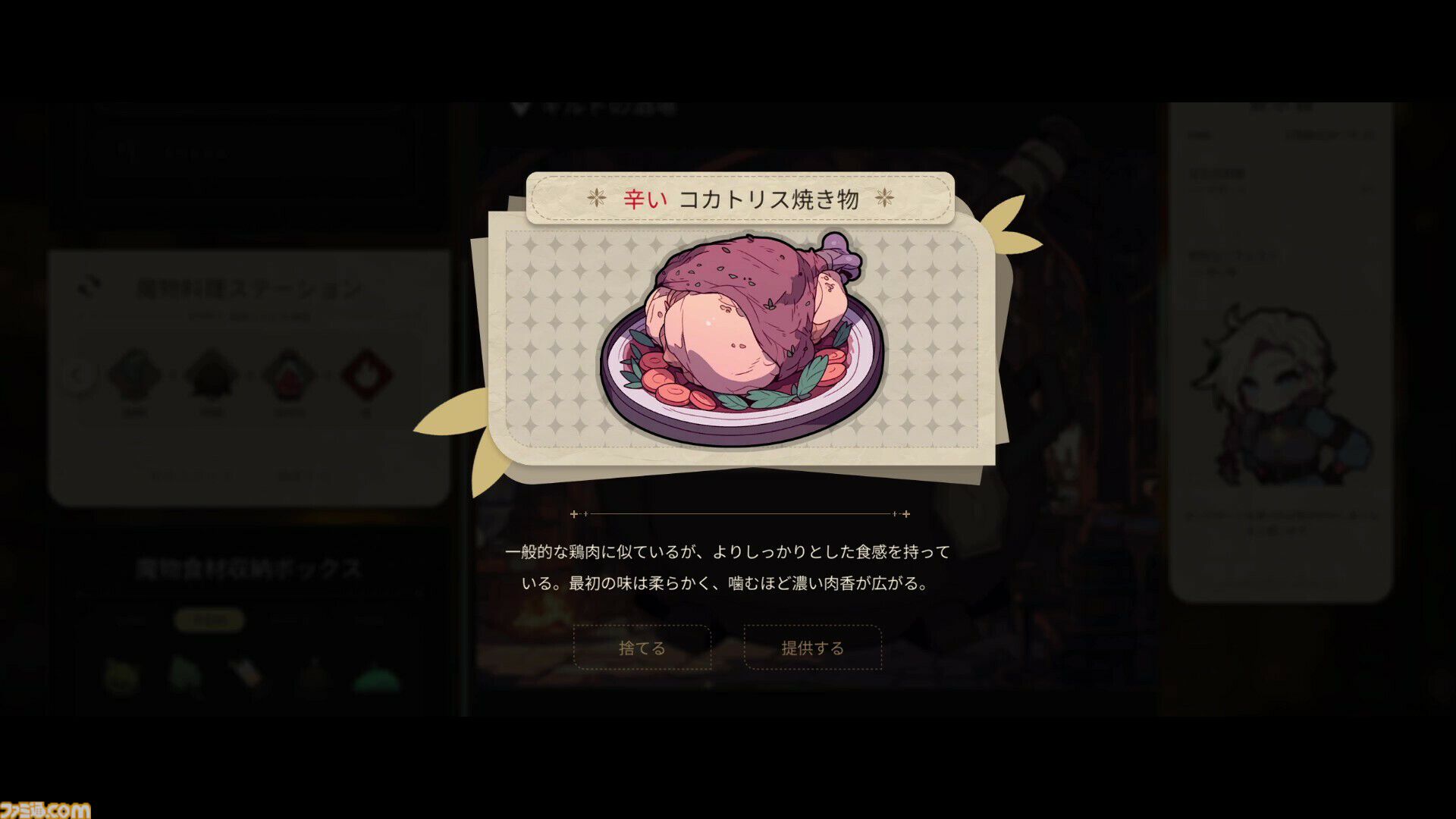 『ガルバテイン』プレイヤーはギルドの受付係。冒険者のクエスト達成報告を厳しくチェックするファンタジーシミュ【体験版配信】