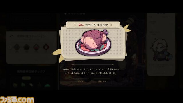 『ガルバテイン』プレイヤーはギルドの受付係。冒険者のクエスト達成報告を厳しくチェックするファンタジーシミュ【体験版配信】
