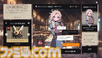 『ガルバテイン』プレイヤーはギルドの受付係。冒険者のクエスト達成報告を厳しくチェックするファンタジーシミュ【体験版配信】