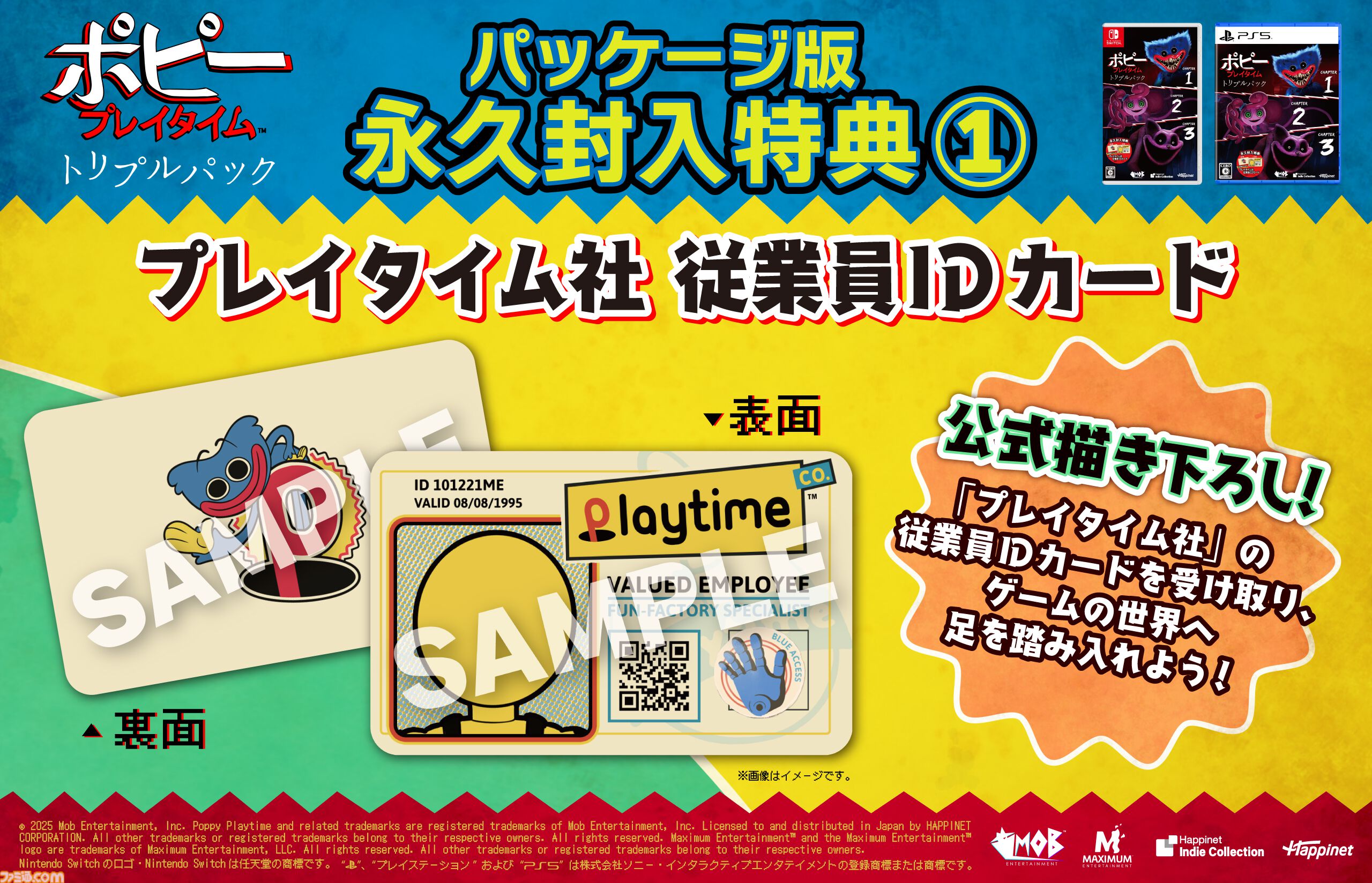Nintendo Switch - ポピープレイタイム トリプルパック switch Amazon.com: Poppy Playtime Triple Pack Nintendo Switch