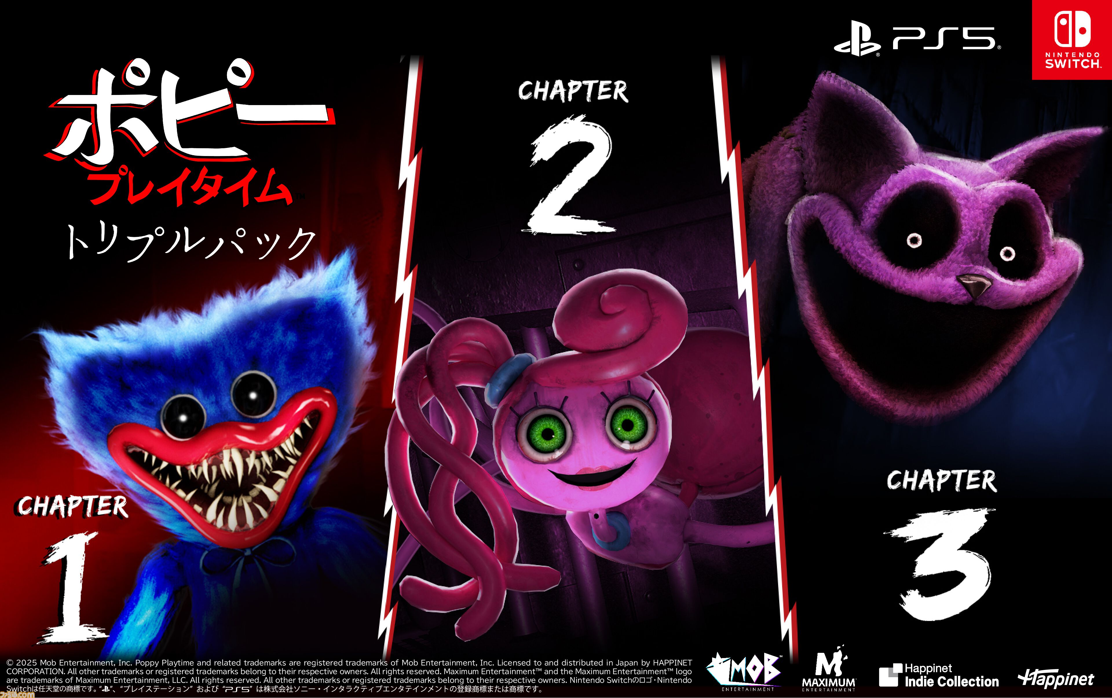 ポピープレイタイム トリプルパック』がSwitch/PS5で9月4日発売
