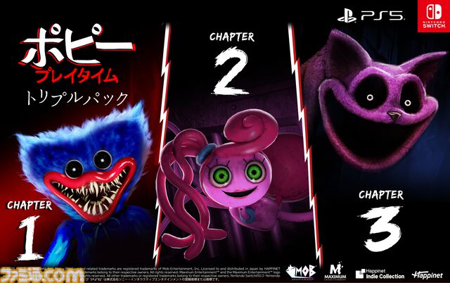 『ポピープレイタイム トリプルパック』不気味なおもちゃたちから生き延びるサバイバルホラー。チャプター1～3を収録し、日本語ボイス対応。9月4日発売