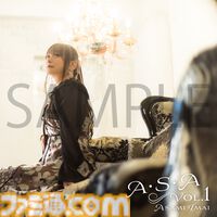 今井麻美さん初のベストアルバム『A･S･A Vol.1』の発売記念イベントが秋葉原で追加開催決定。オリジナル店舗特典の情報も