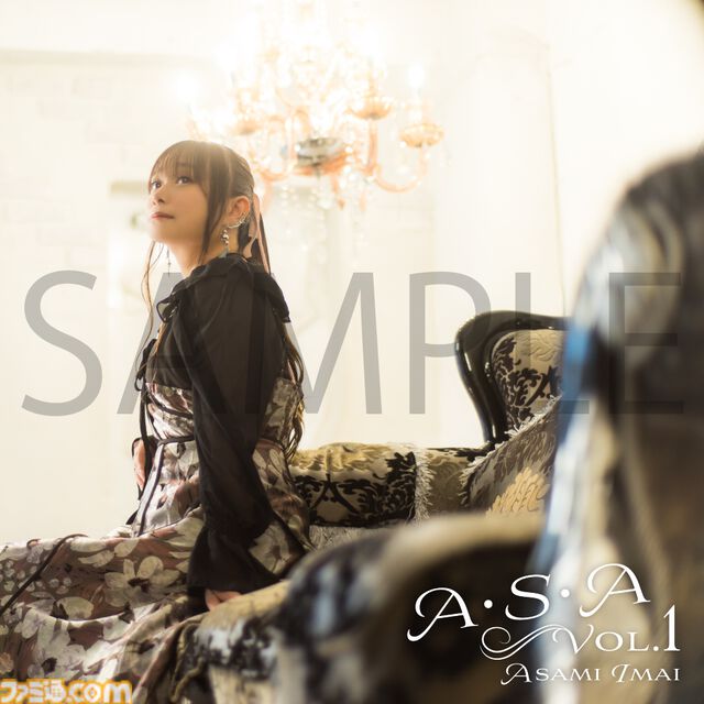 今井麻美さん初のベストアルバム『A･S･A Vol.1』の発売記念イベントが秋葉原で追加開催決定。オリジナル店舗特典の情報も